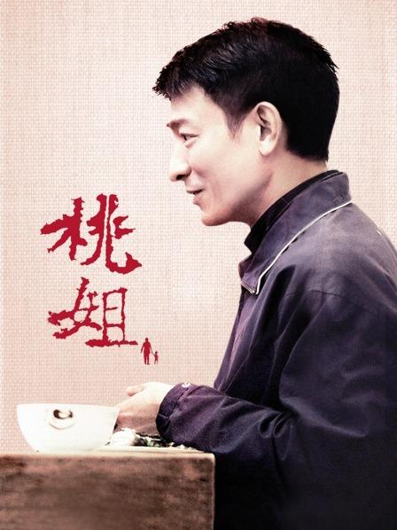 小狐狸直播